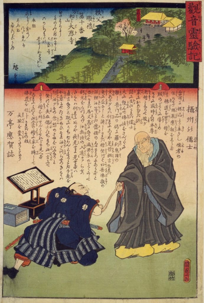 大慈寺（秩父三十四所観音霊場・札所10番）