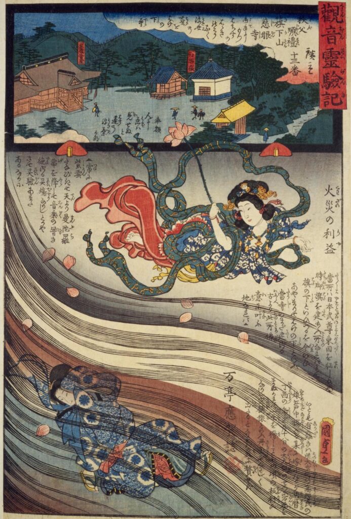 広重・豊国作 『観音霊験記 秩父順礼』第十三旗下山慈眼寺　火災の利益