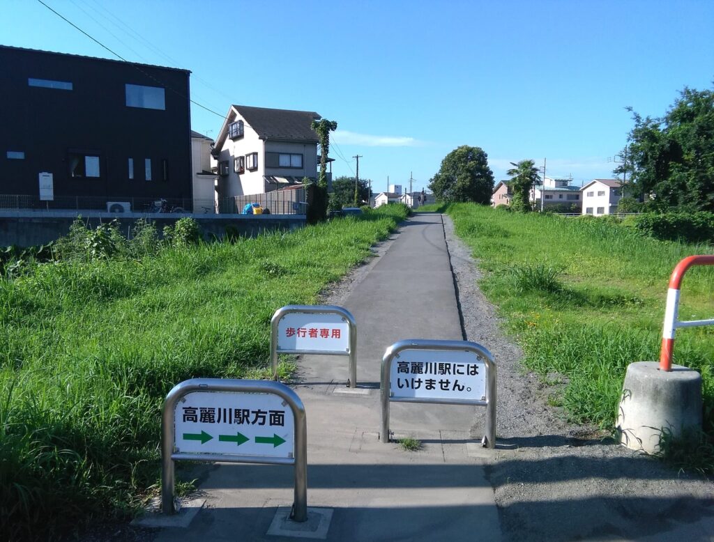 太平洋セメント埼玉工場専用線廃線跡（ポッポ道）