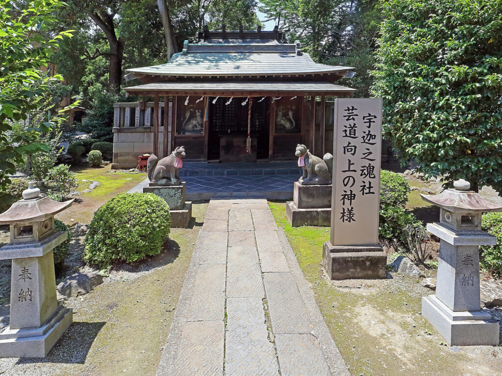 箭弓稲荷神社