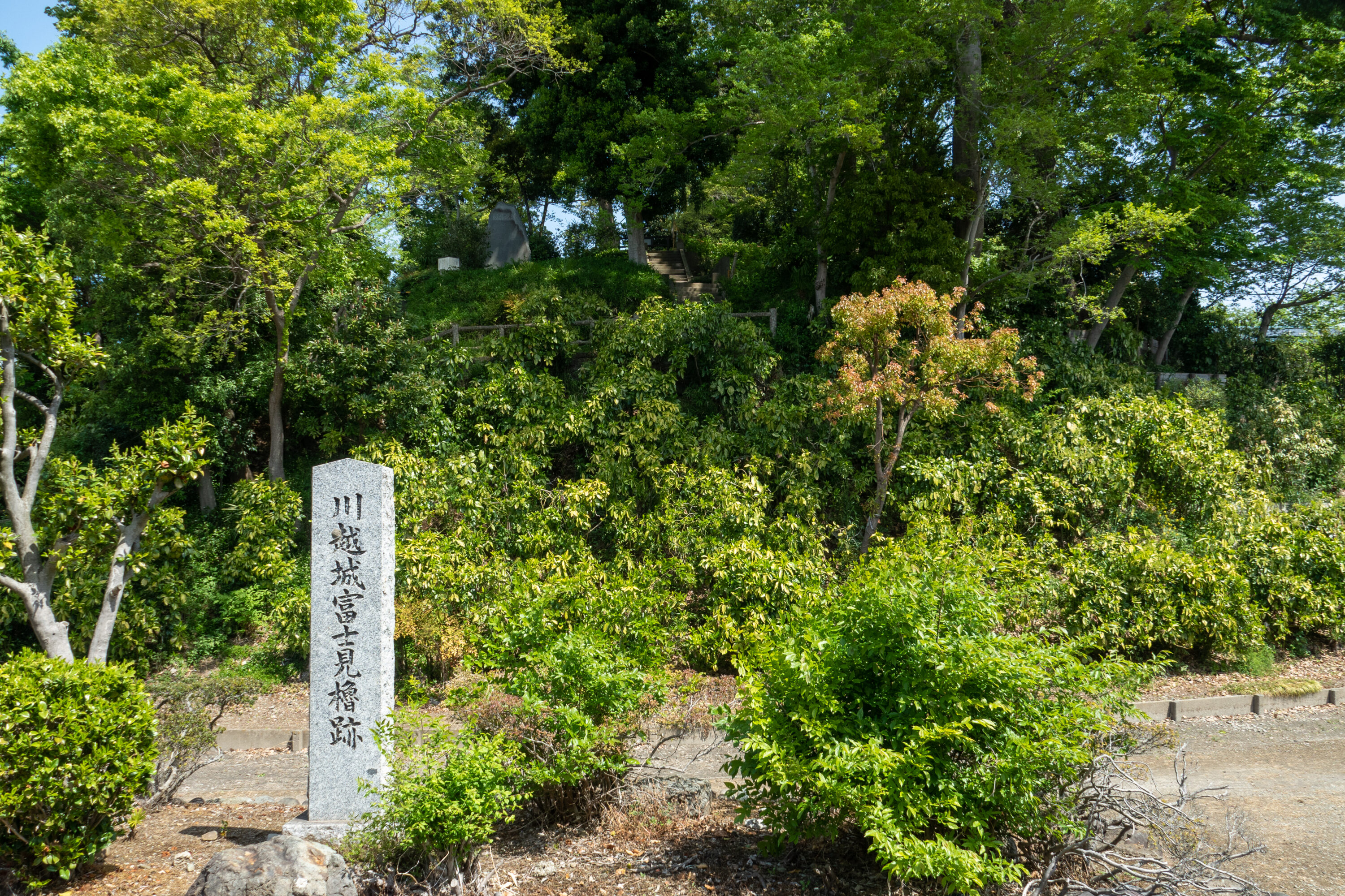 川越城・富士見櫓跡