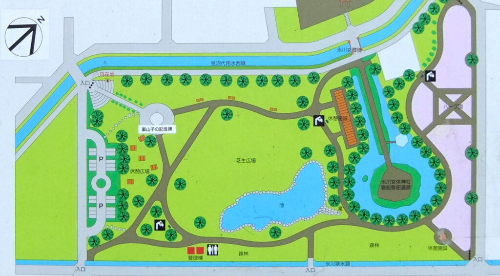 見沼氷川公園
