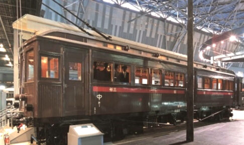 鉄道博物館・ナデ6110形式6141号電車