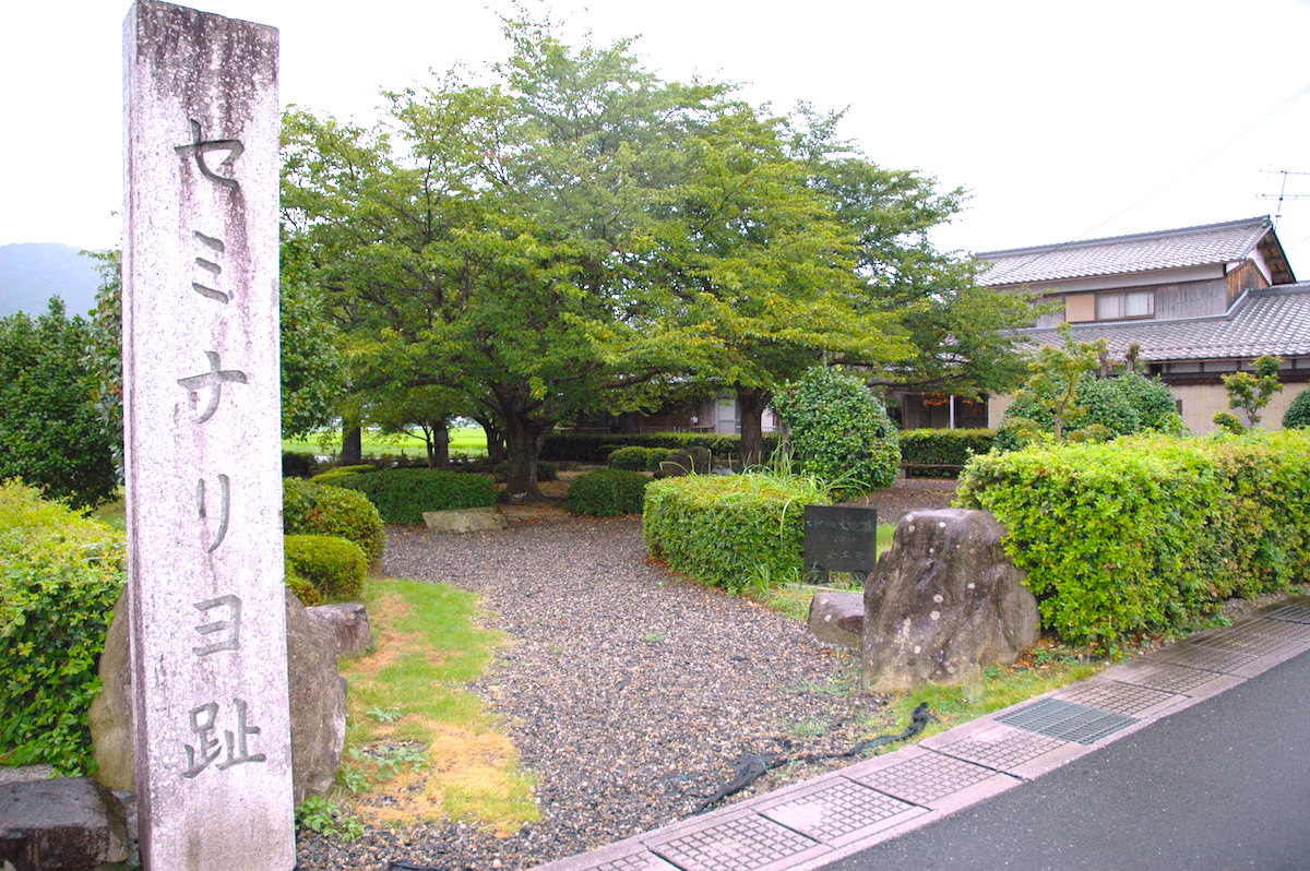 安土セミナリヨ跡