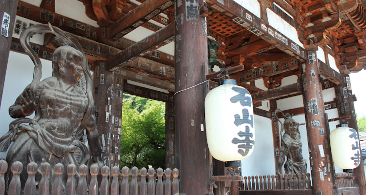 石山寺・東大門