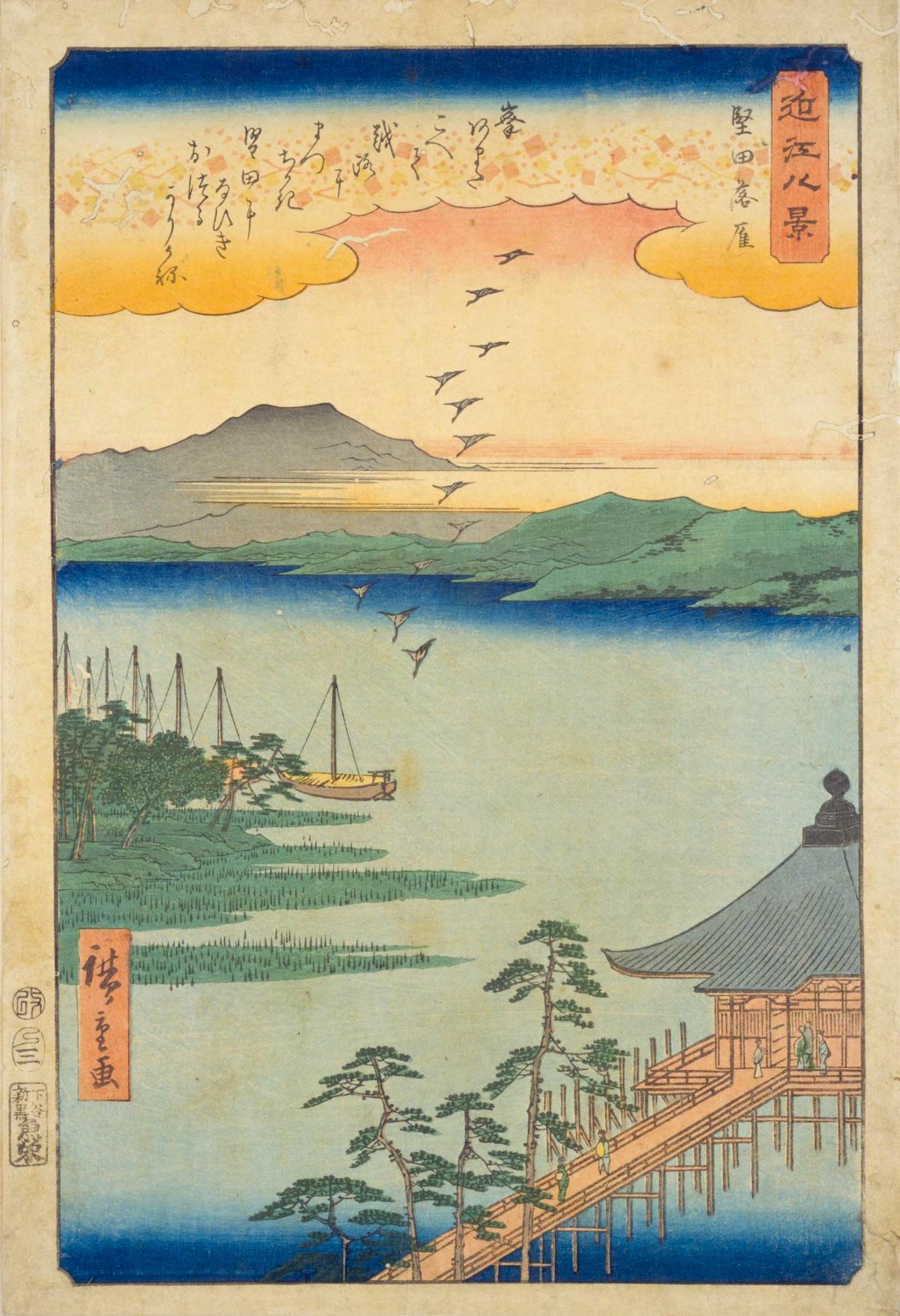 浮御堂