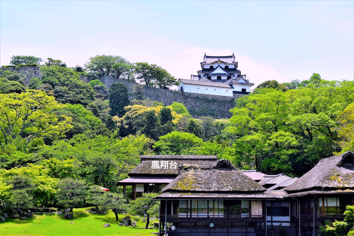 玄宮園・鳳翔台