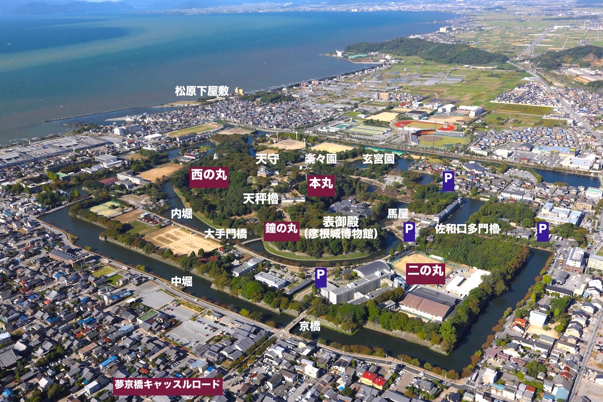 彦根城