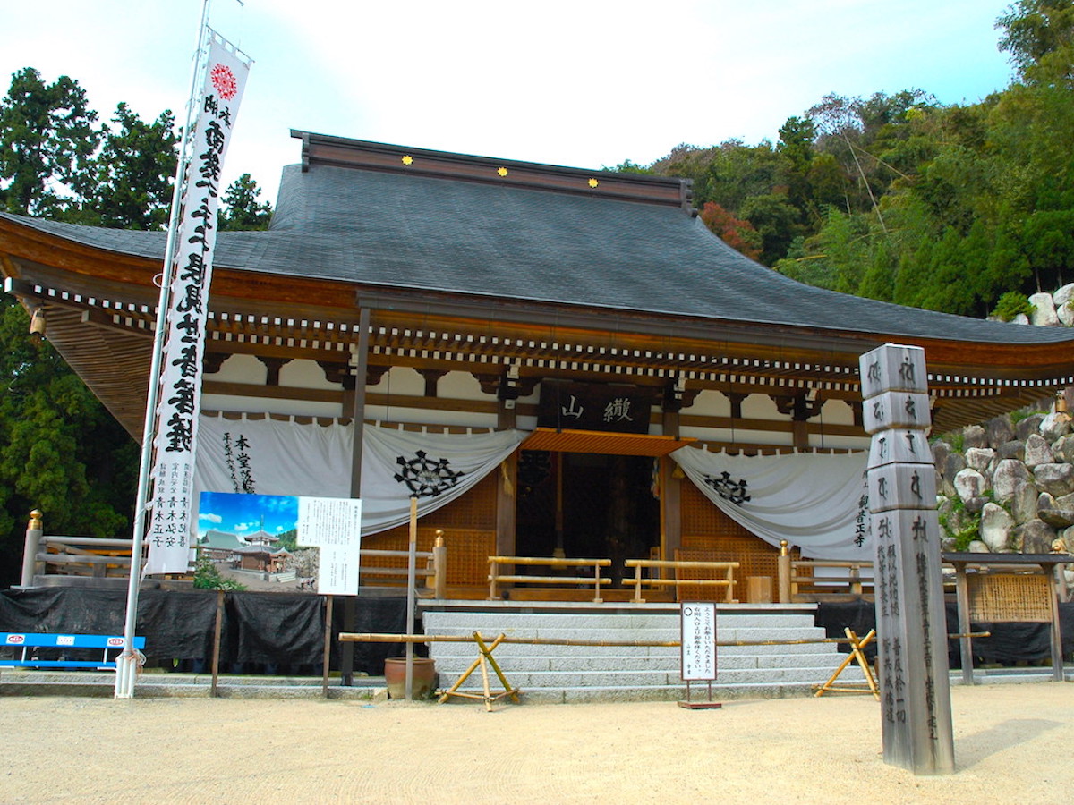 観音正寺