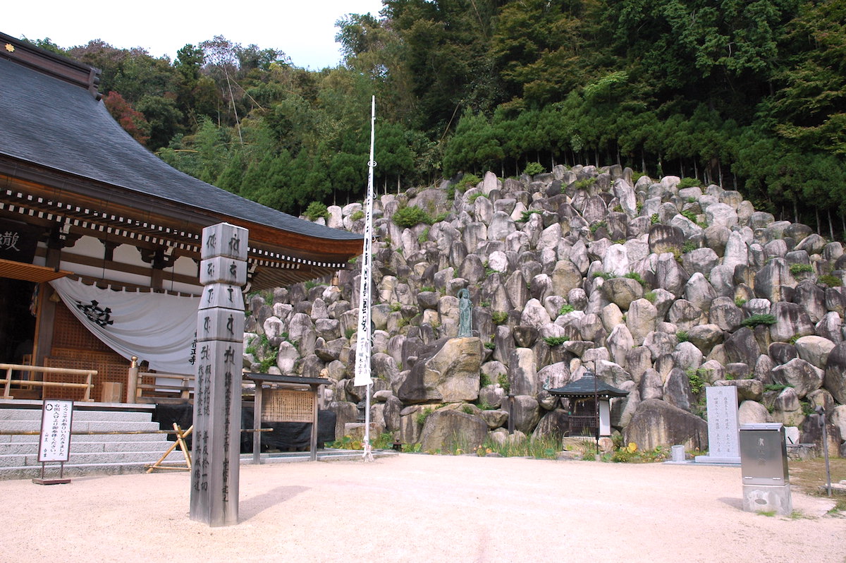 観音正寺