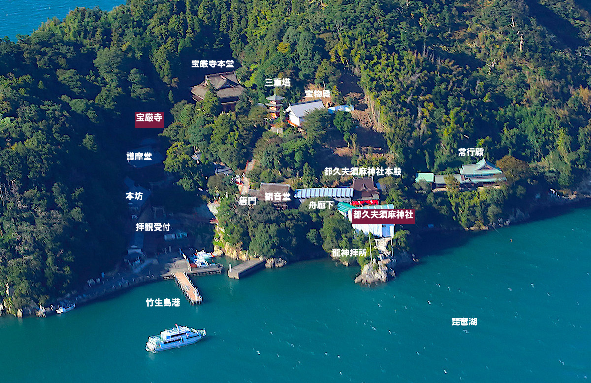 竹生島 空撮 Photo Map