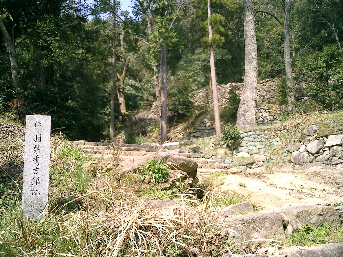 安土城跡