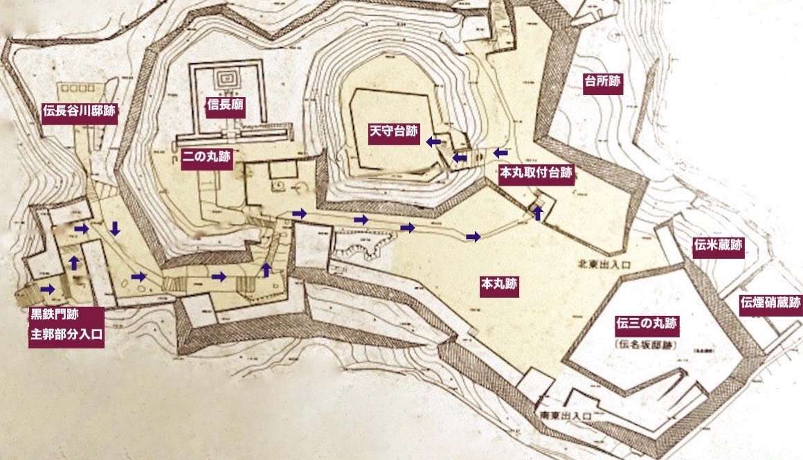 安土城跡