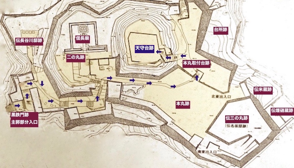 安土城・天守台跡