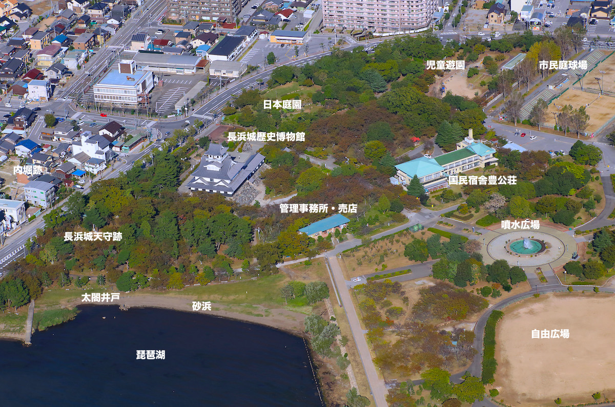 豊公園（長浜城跡）