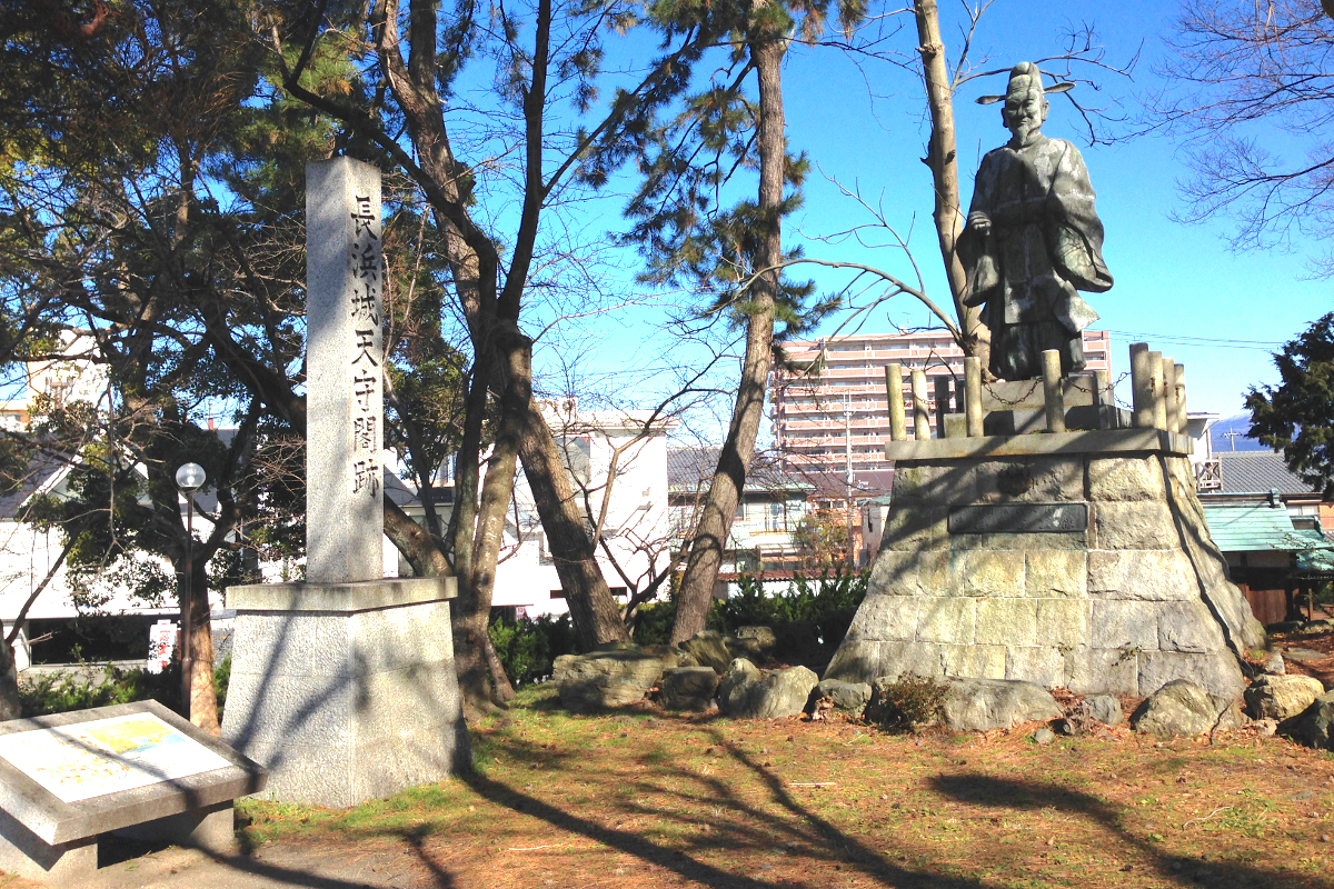 豊公園（長浜城跡）