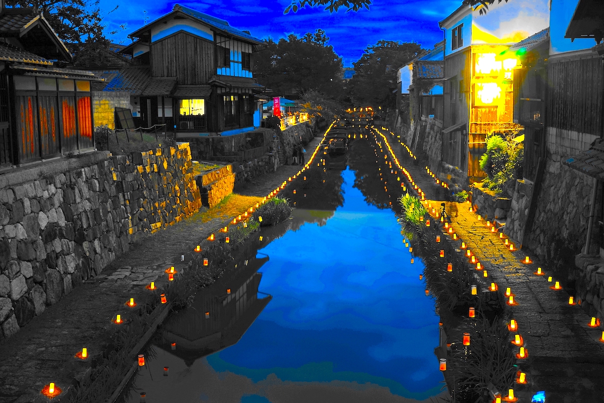 八幡堀