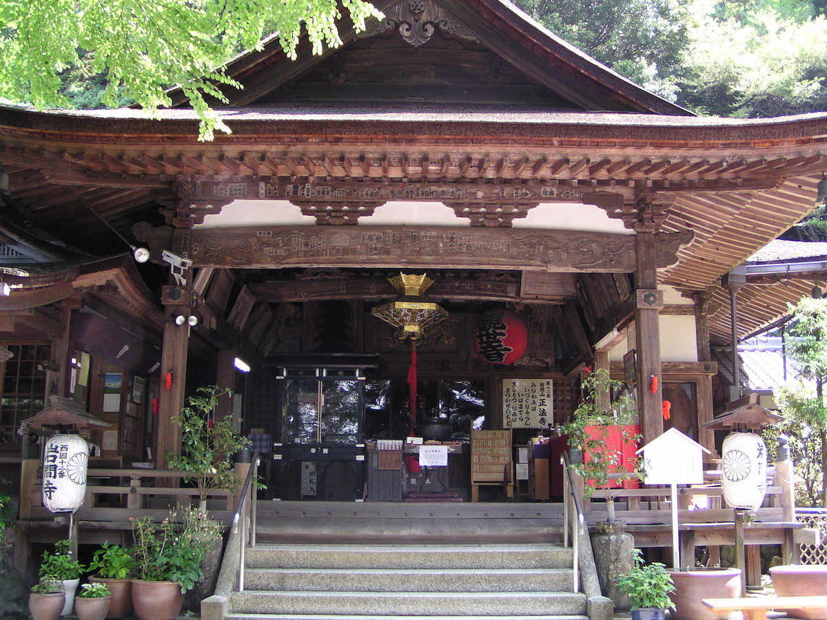 正法寺(岩間寺)