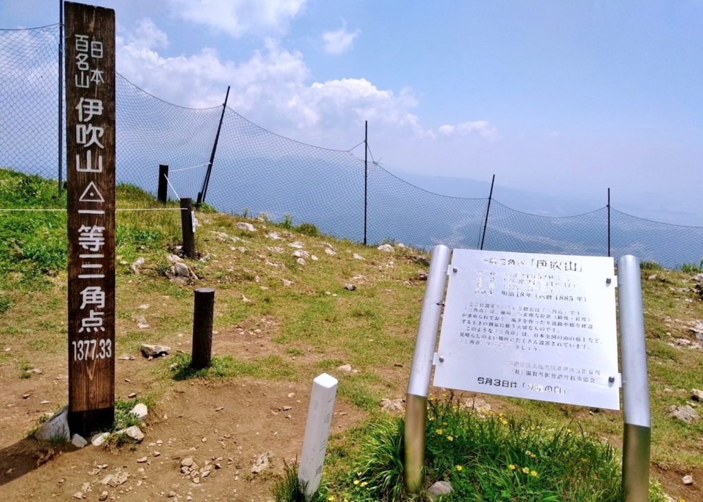 伊吹山