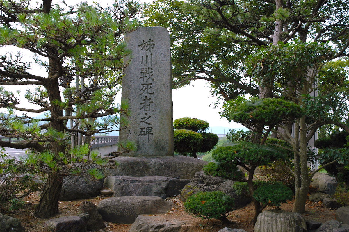 姉川古戦場