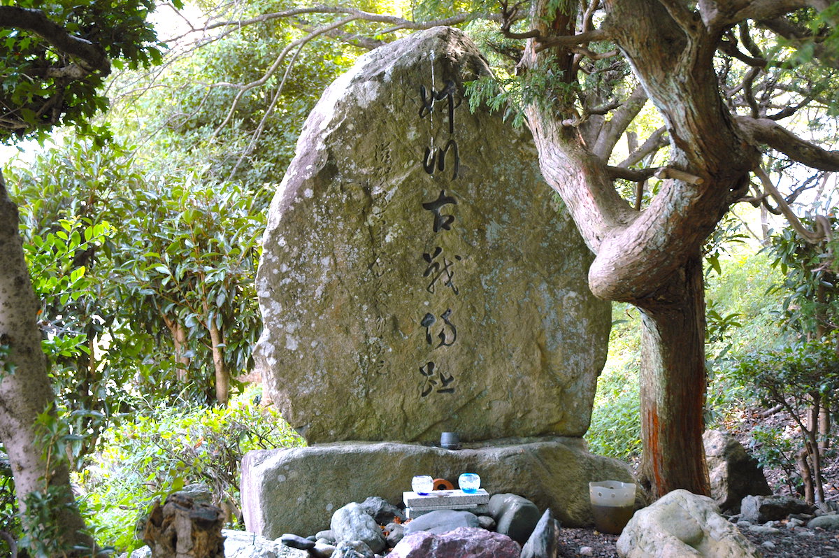 姉川古戦場