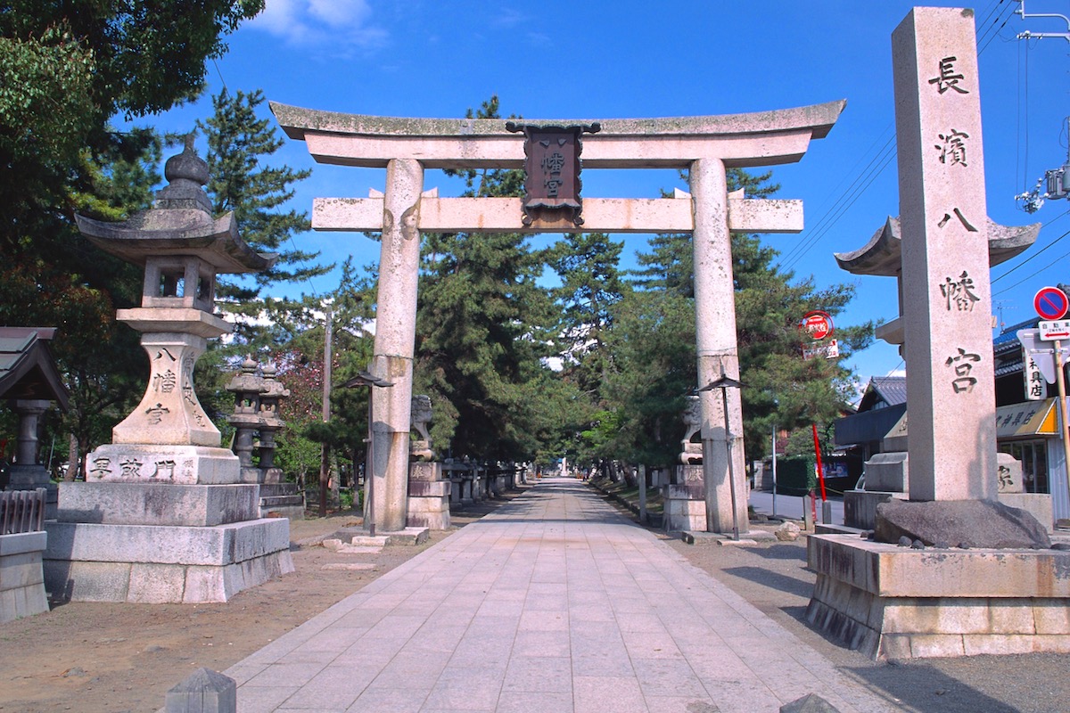 長浜八幡宮