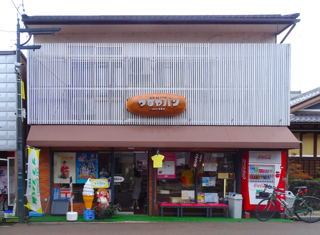 つるやパン
