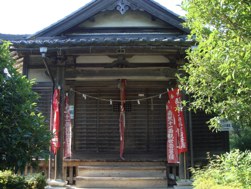 医王寺
