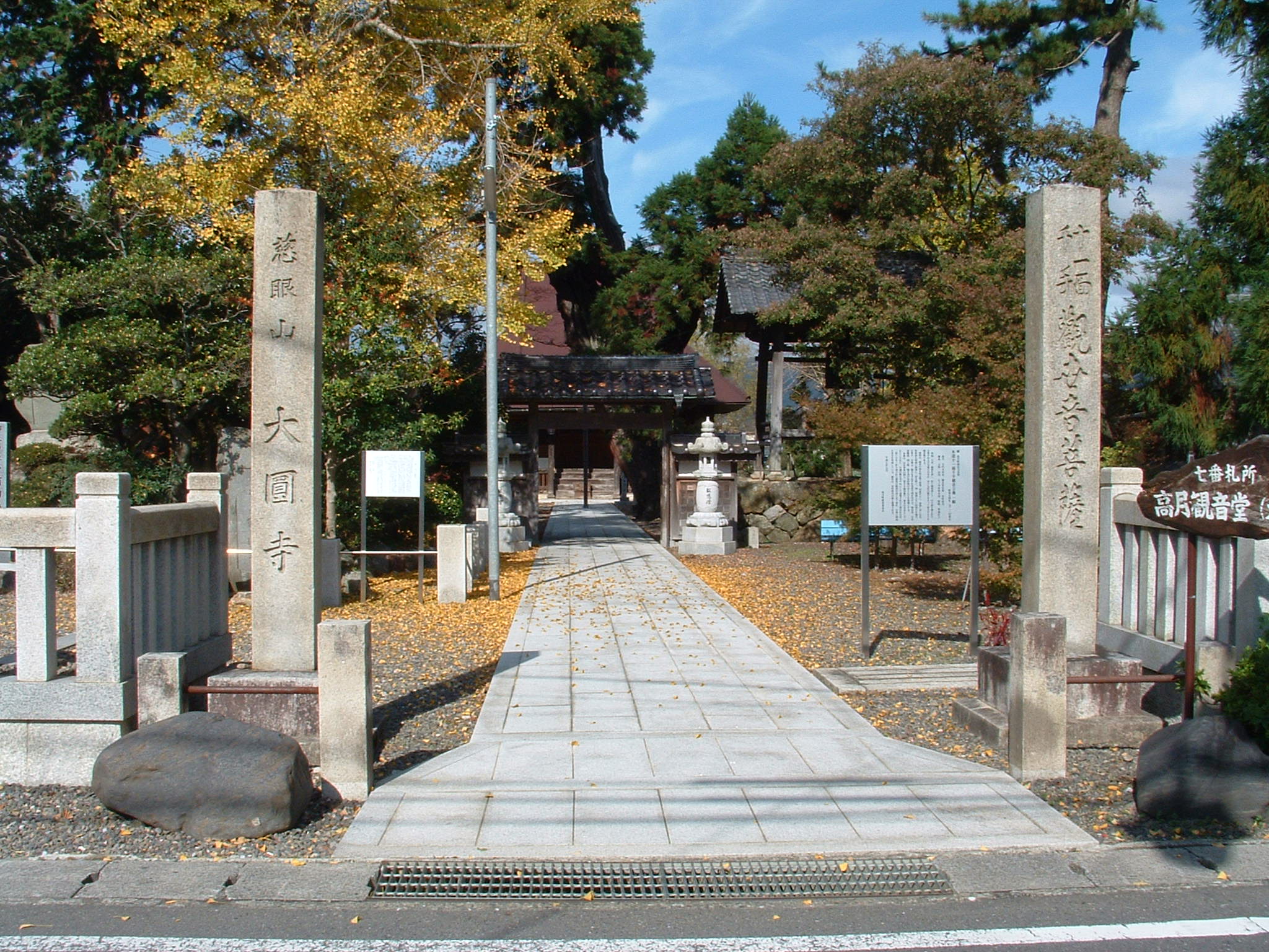 高月観音堂（大円寺）