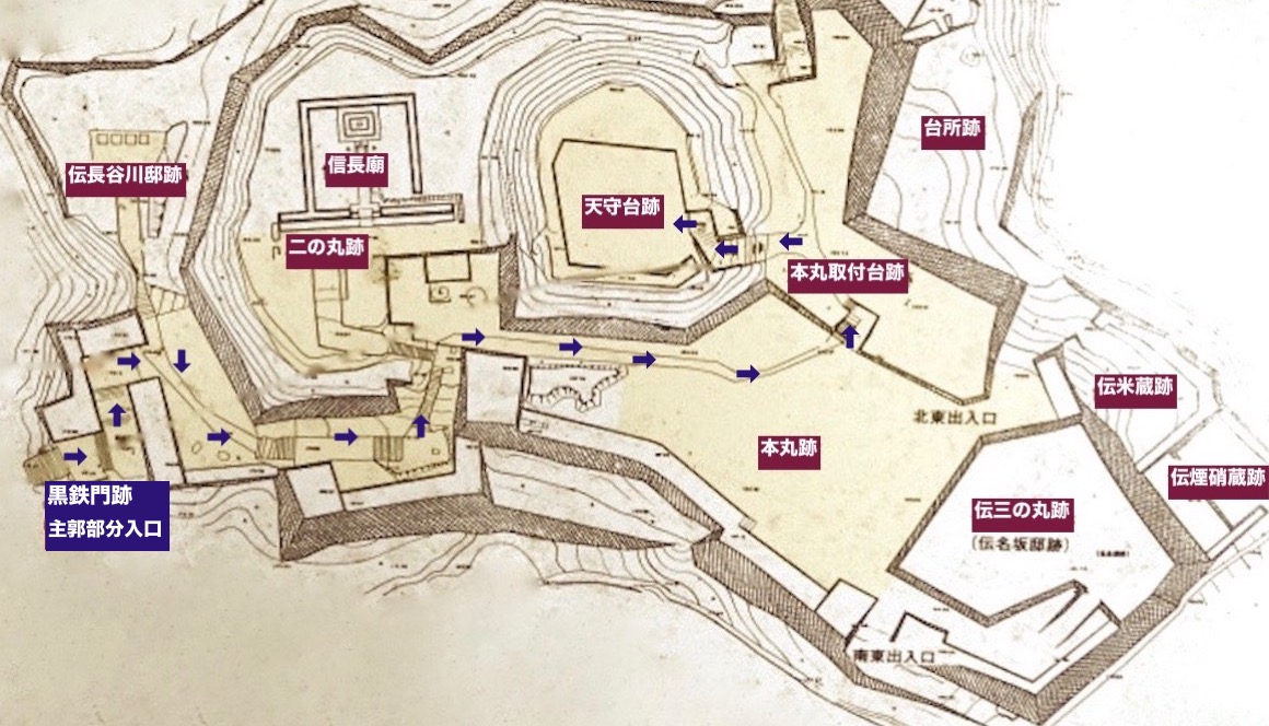 安土城 黒金門跡