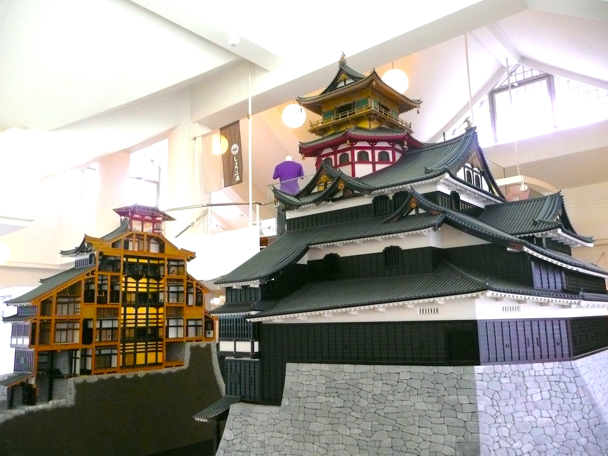 安土城郭資料館