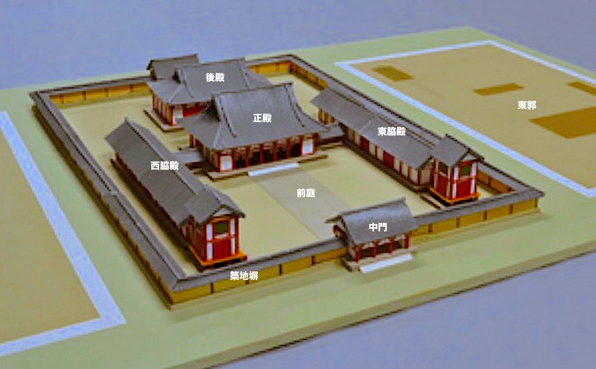 近江国府跡(近江国庁跡)