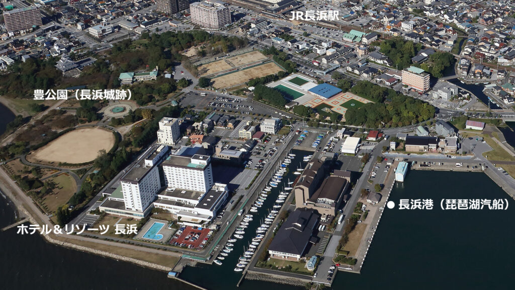 長浜港（琵琶湖汽船）
