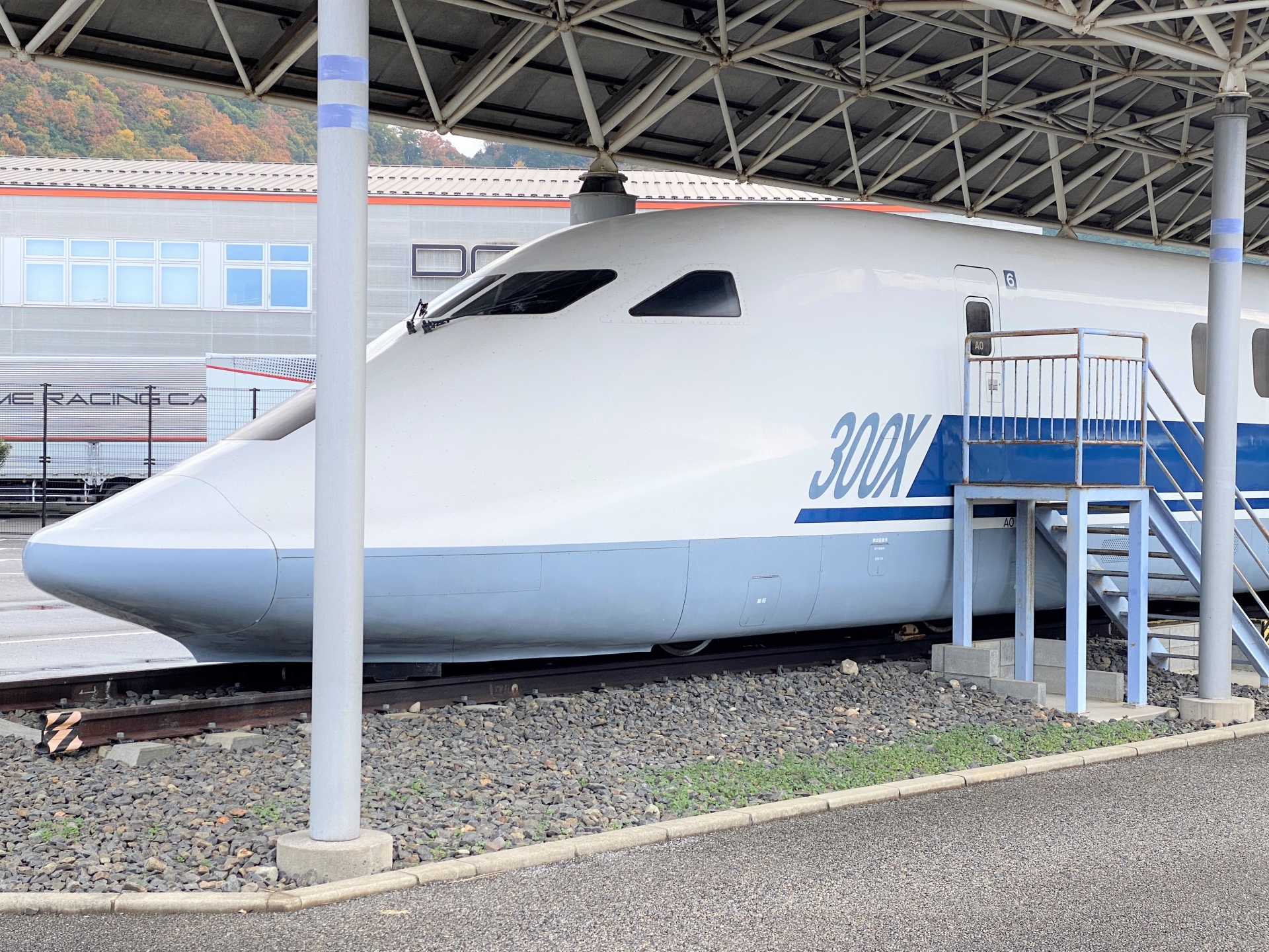 新幹線高速試験車両保存場