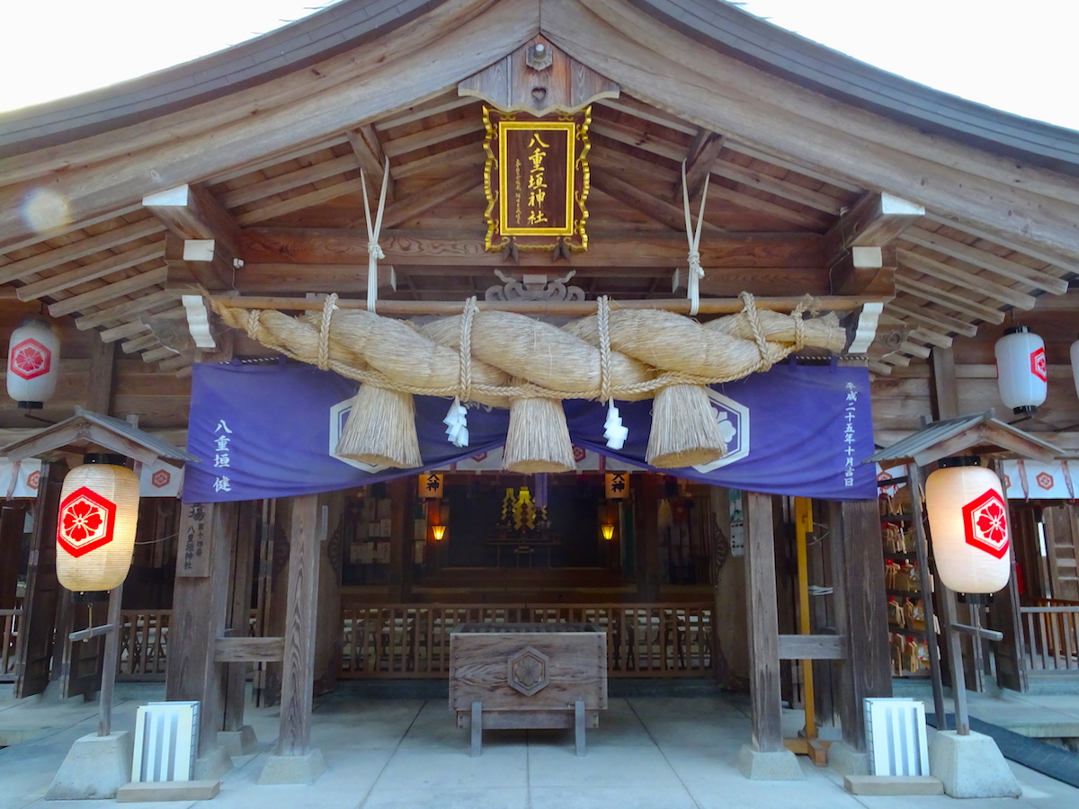 八重垣神社