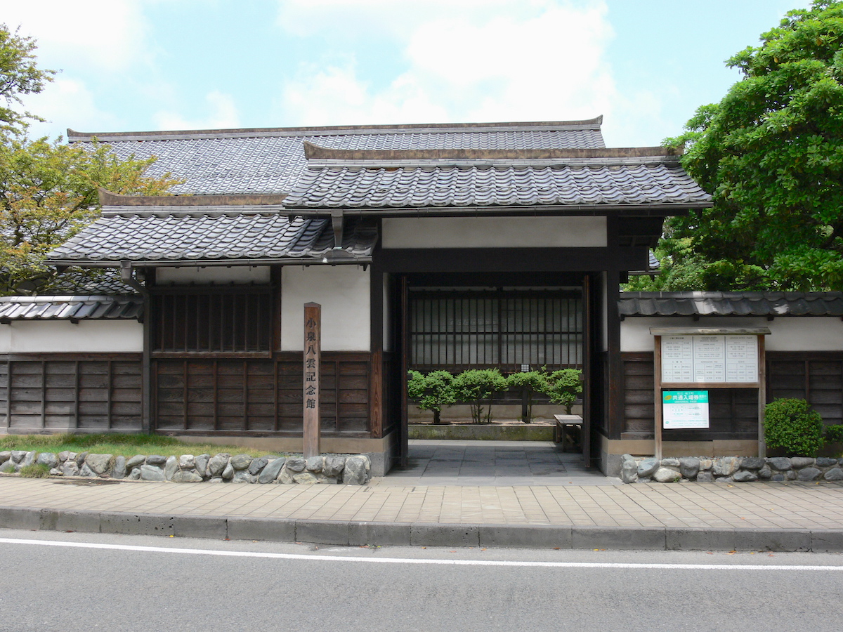 小泉八雲記念館