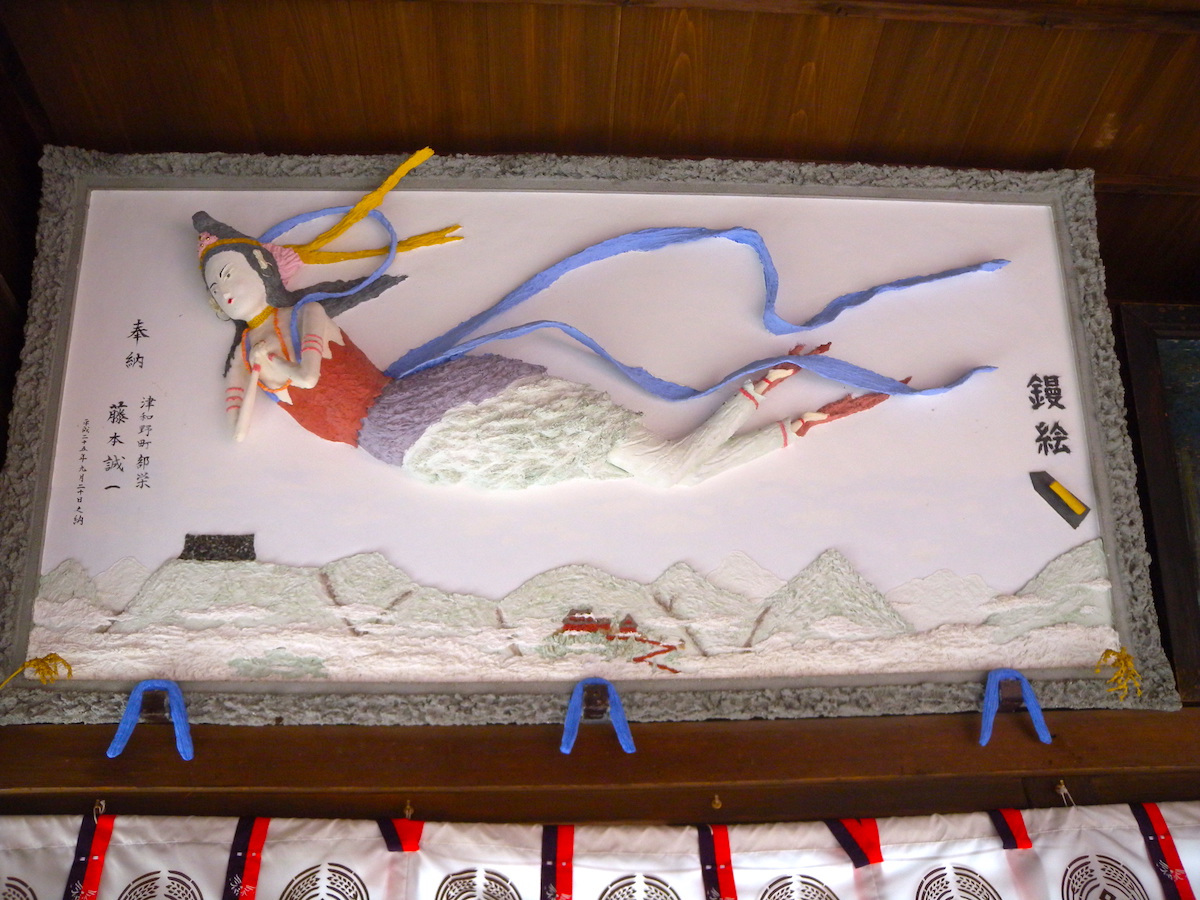 太皷谷稲成神社
