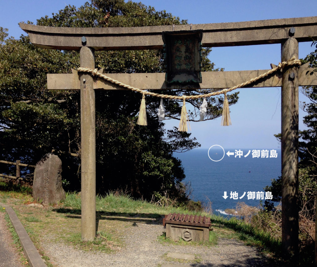 美保関・地ノ御前島