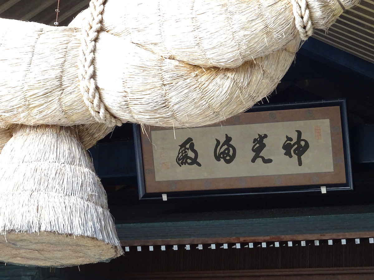 出雲大社・神楽殿