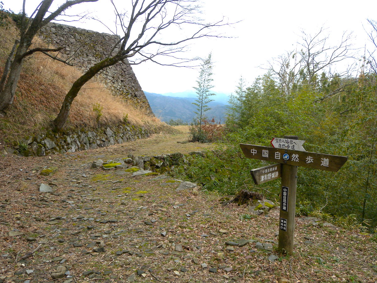津和野城