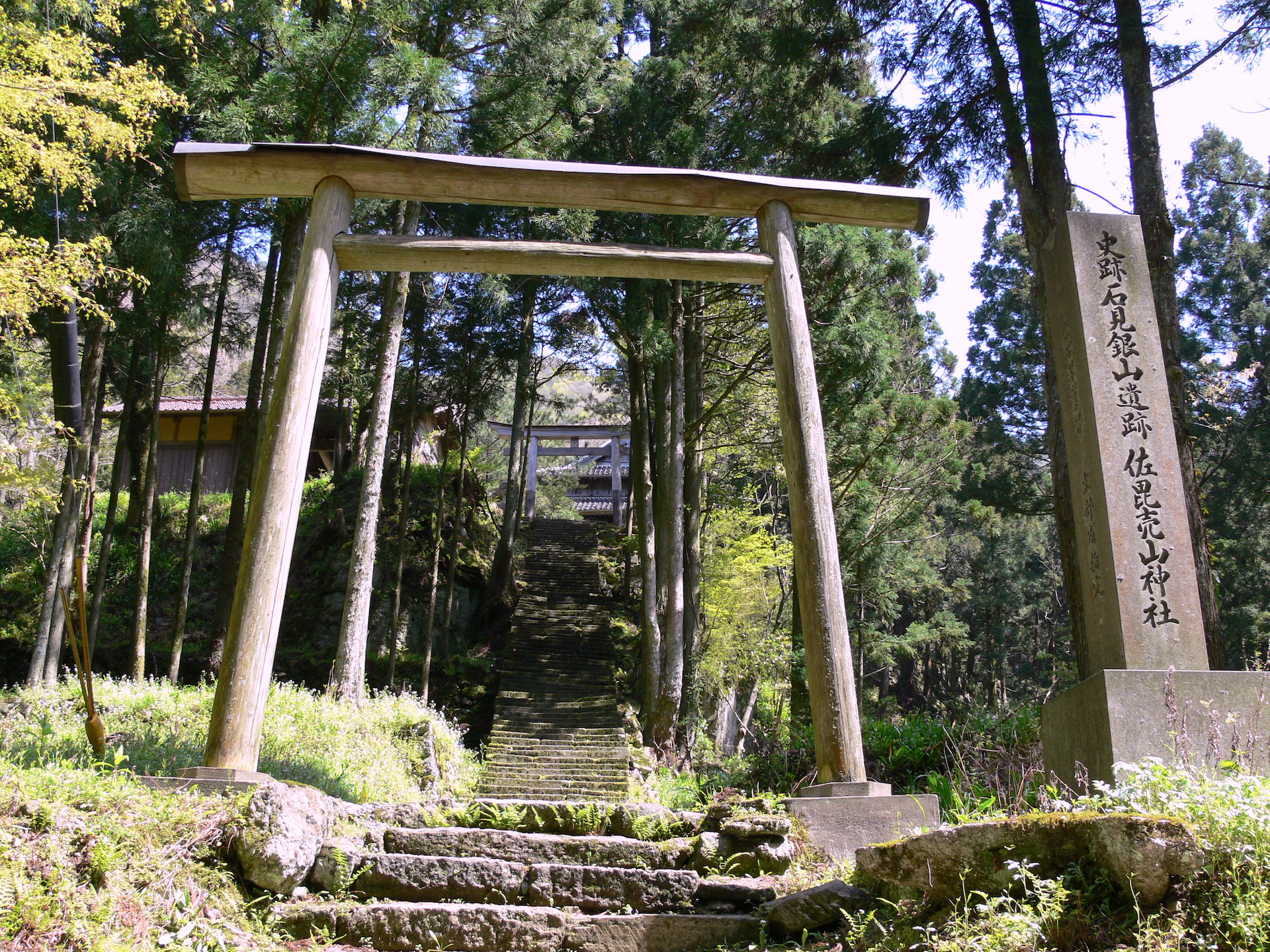 佐毘売山神社