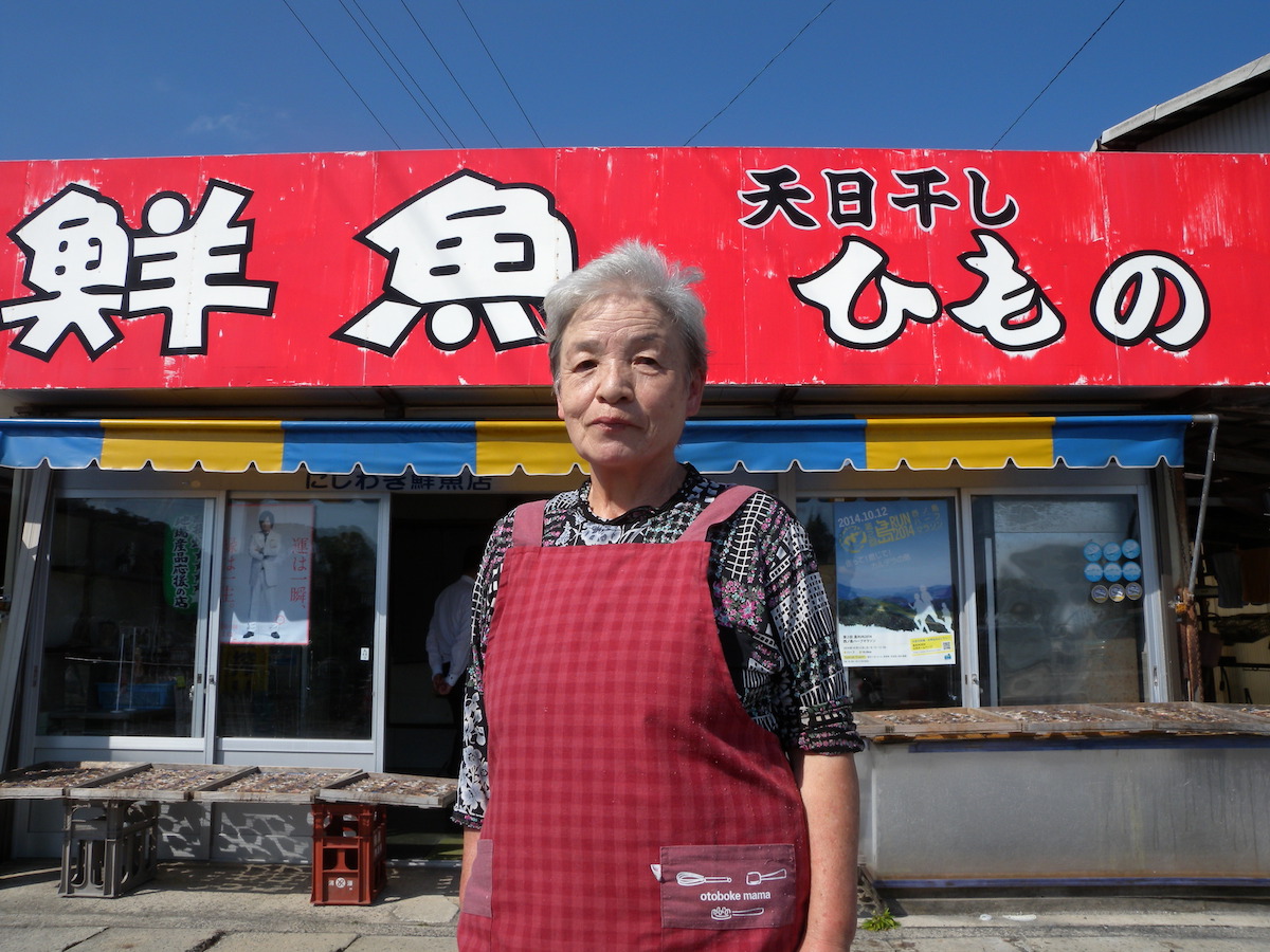 にしわき鮮魚店