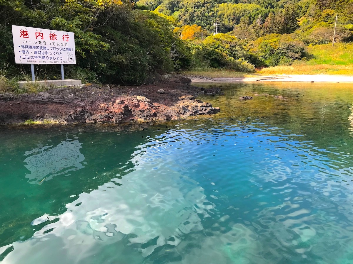 船引運河