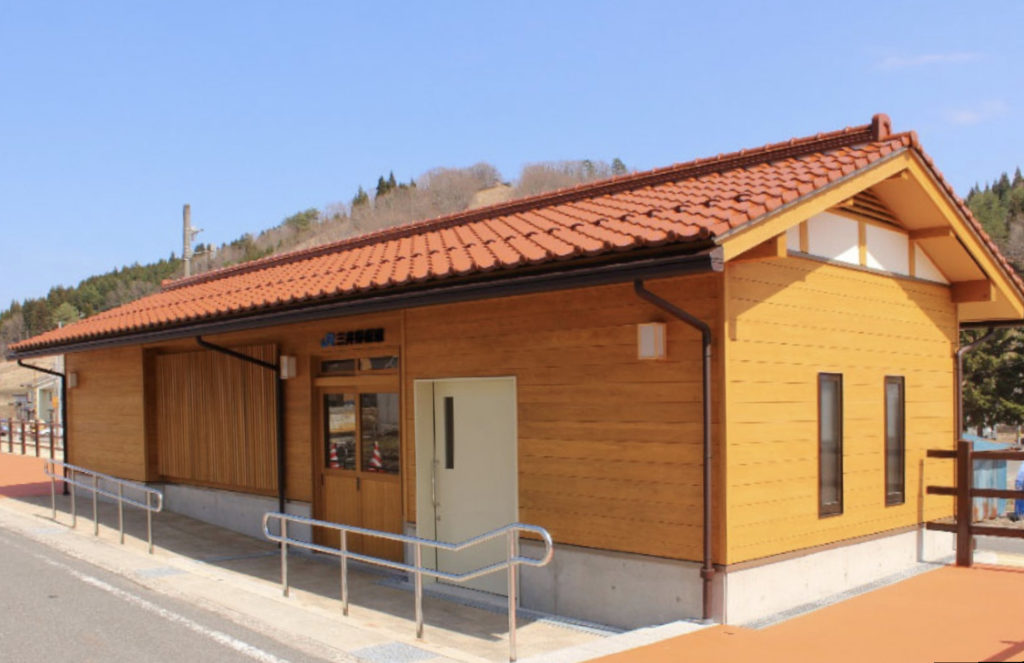 三井野原駅