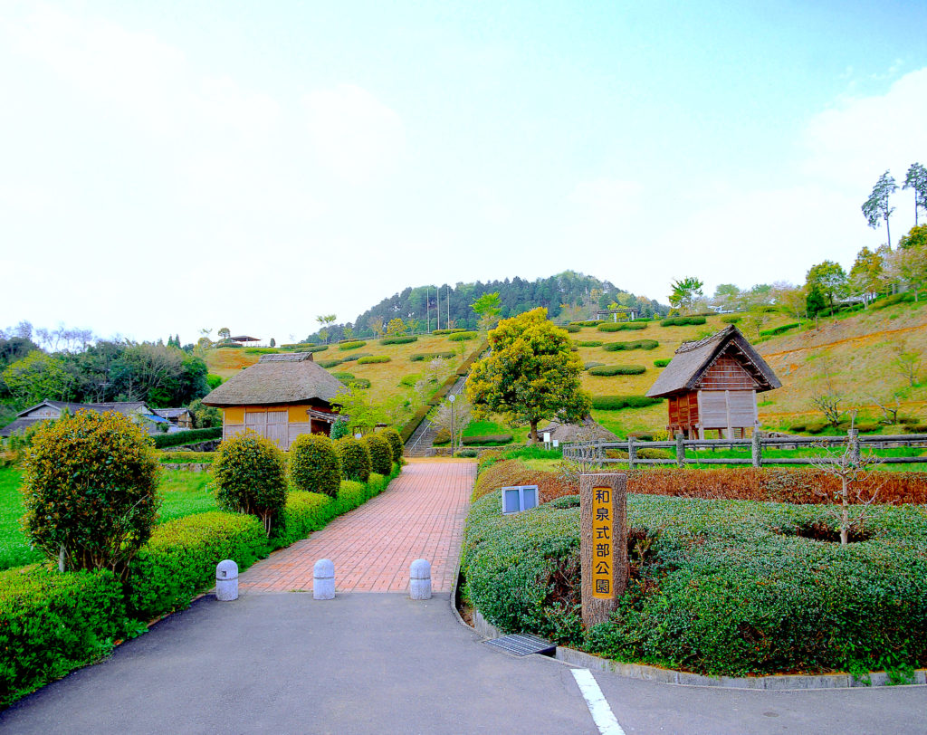 和泉式部公園