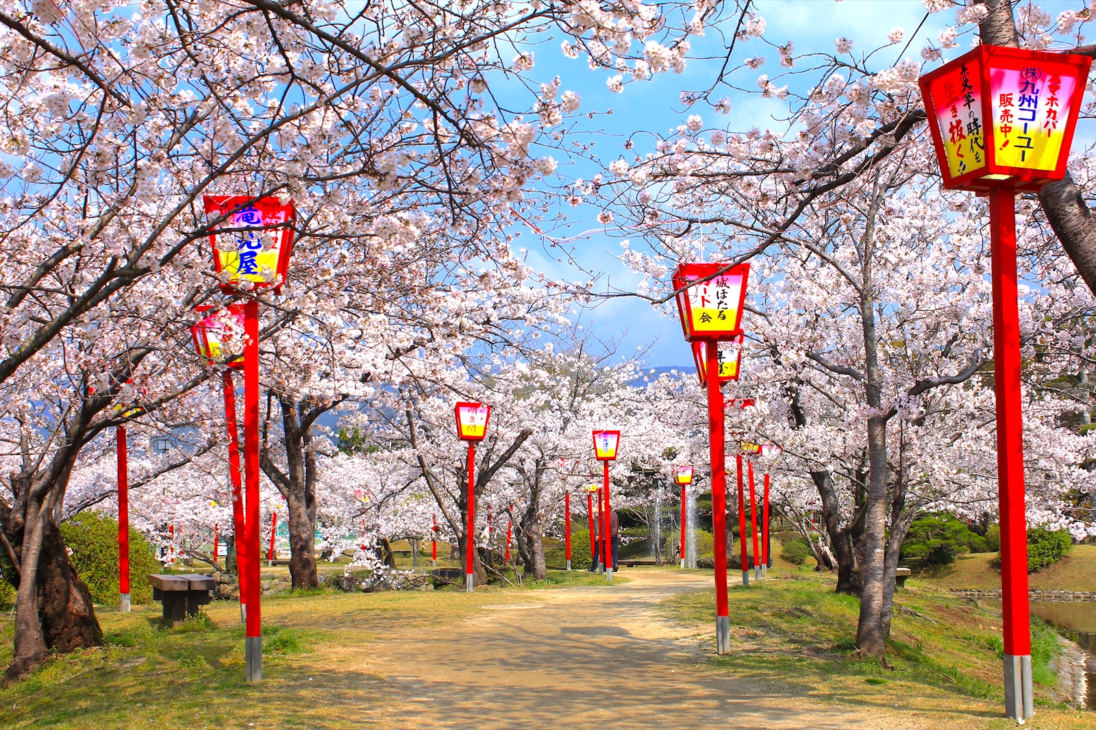 小城公園