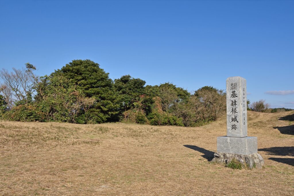 基肄城