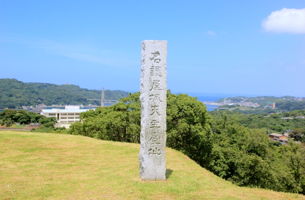名護屋城