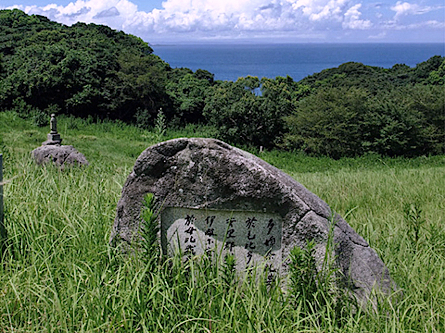 神集島