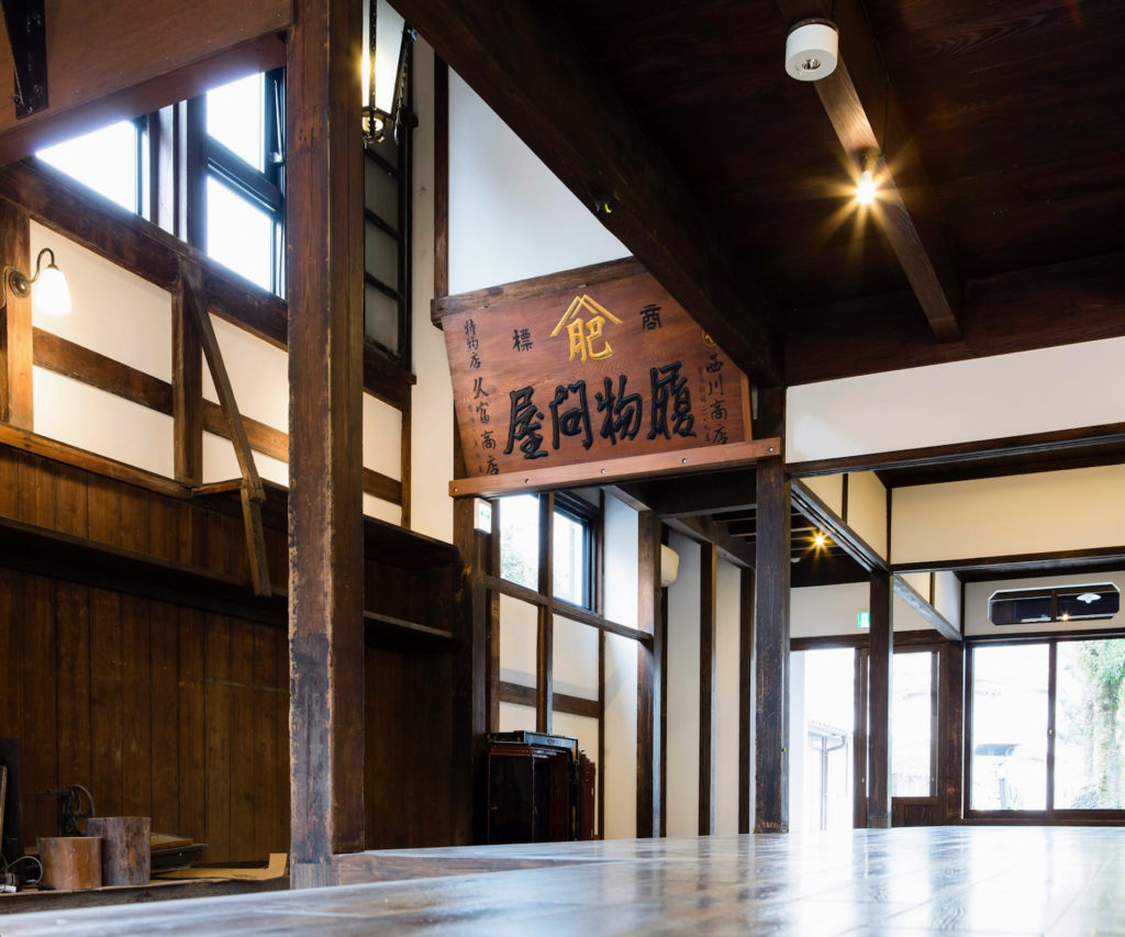 佐賀市歴史民俗館・旧久富家